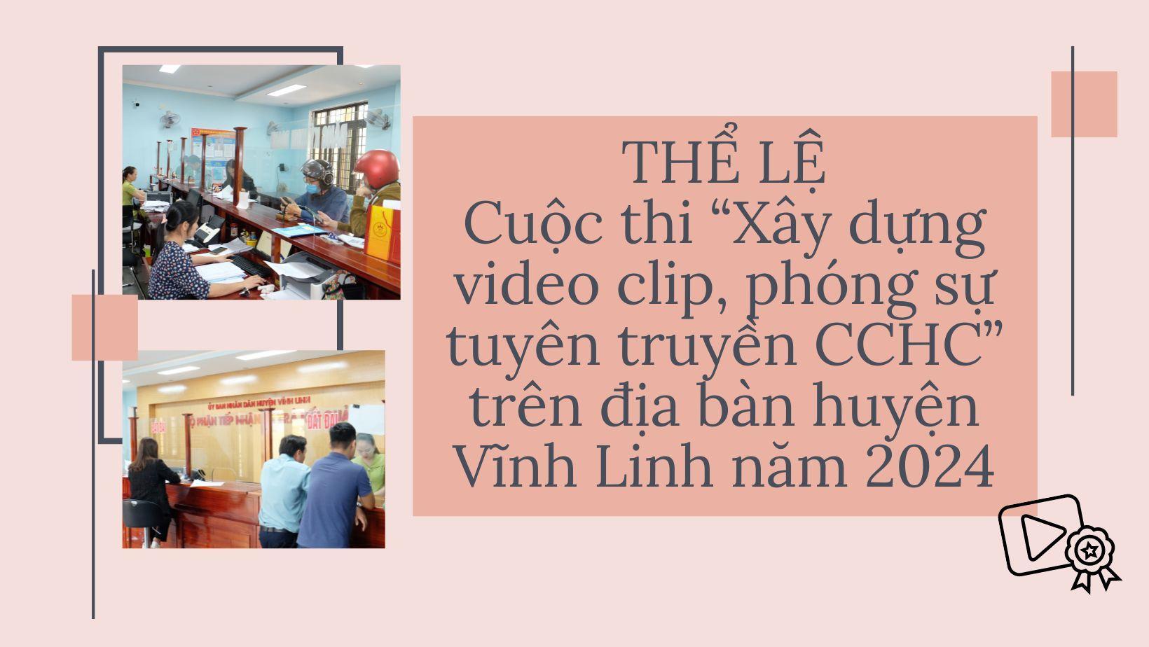 Thể lệ cuộc thi “Xây dựng video clip, phóng sự tuyên truyền cải cách hành chính” trên địa bàn huyện Vĩnh Linh năm 2024