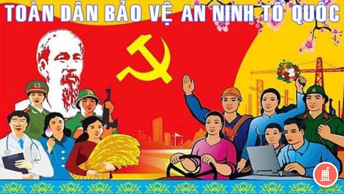 Kỷ niệm 19 năm ngày hội Toàn dân bảo vệ an ninh Tổ quốc (19/8/2005-19/8/2024)